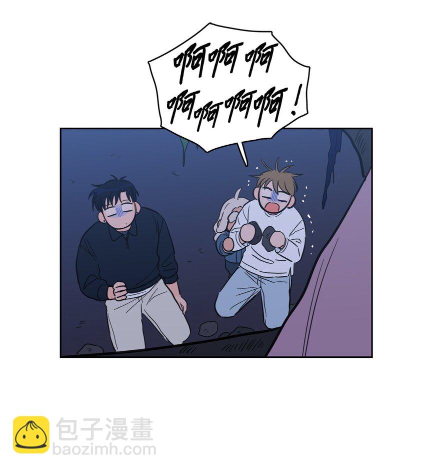 《心跳加速的合租生活》88 你能 第28页