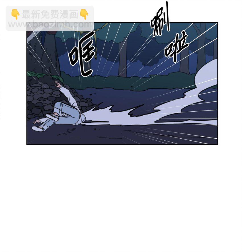 《心跳加速的合租生活》88 你能 第36页