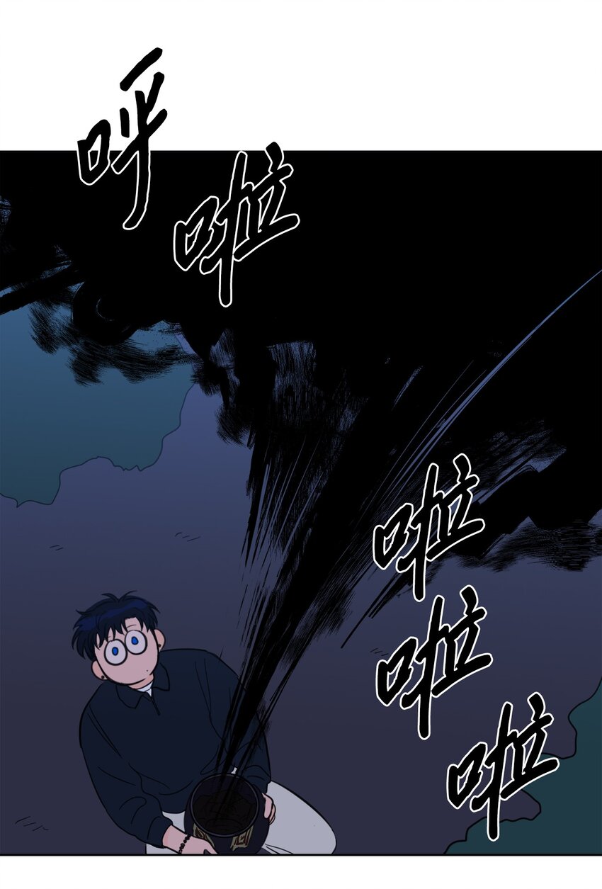 《心跳加速的合租生活》87 只是觊觎我的外表 第19页