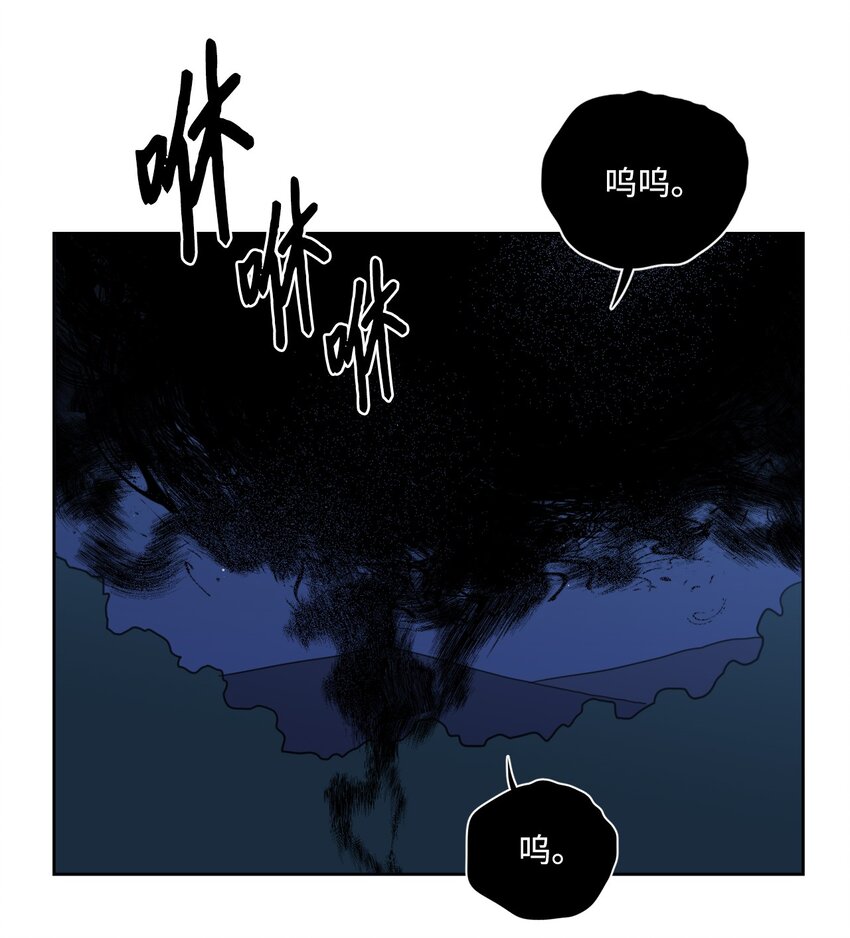 《心跳加速的合租生活》87 只是觊觎我的外表 第20页