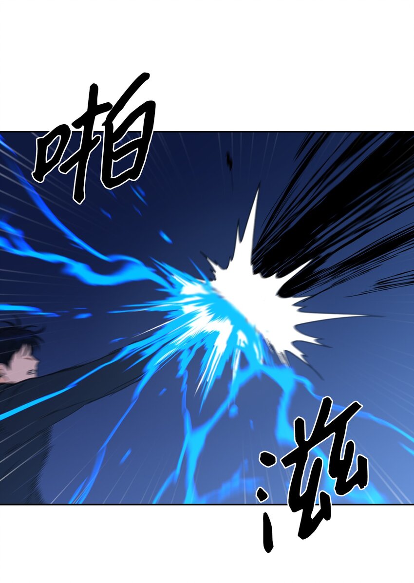 《心跳加速的合租生活》87 只是觊觎我的外表 第23页