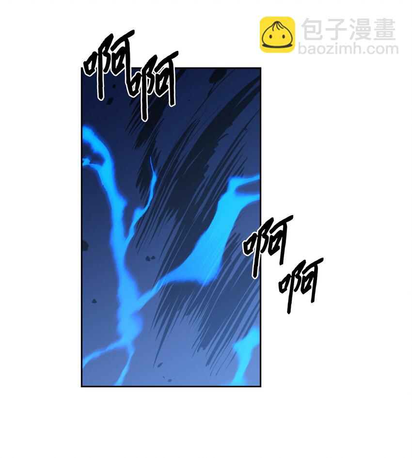 《心跳加速的合租生活》87 只是觊觎我的外表 第24页