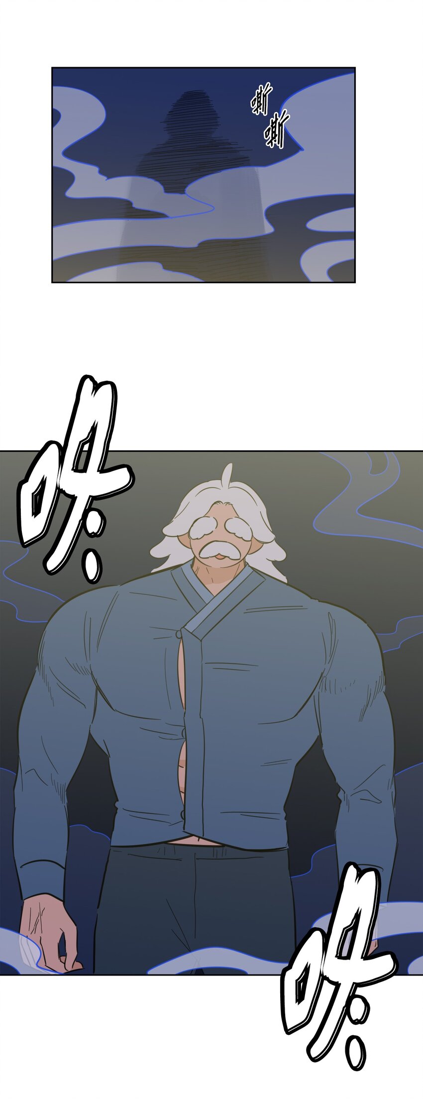 《心跳加速的合租生活》87 只是觊觎我的外表 第29页