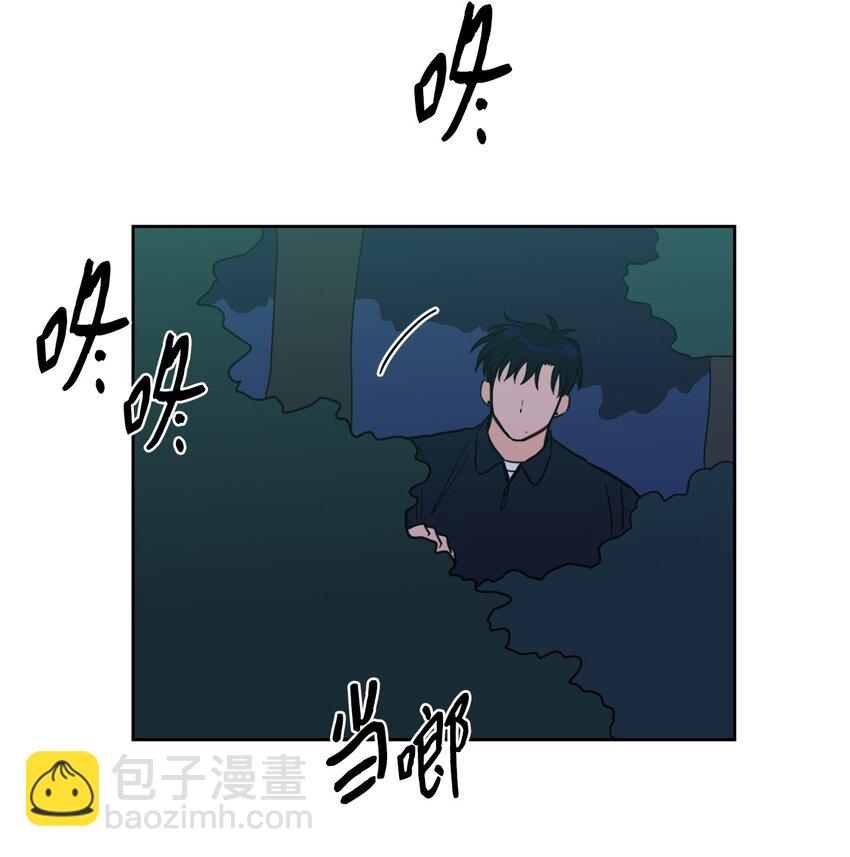 《心跳加速的合租生活》87 只是觊觎我的外表 第41页