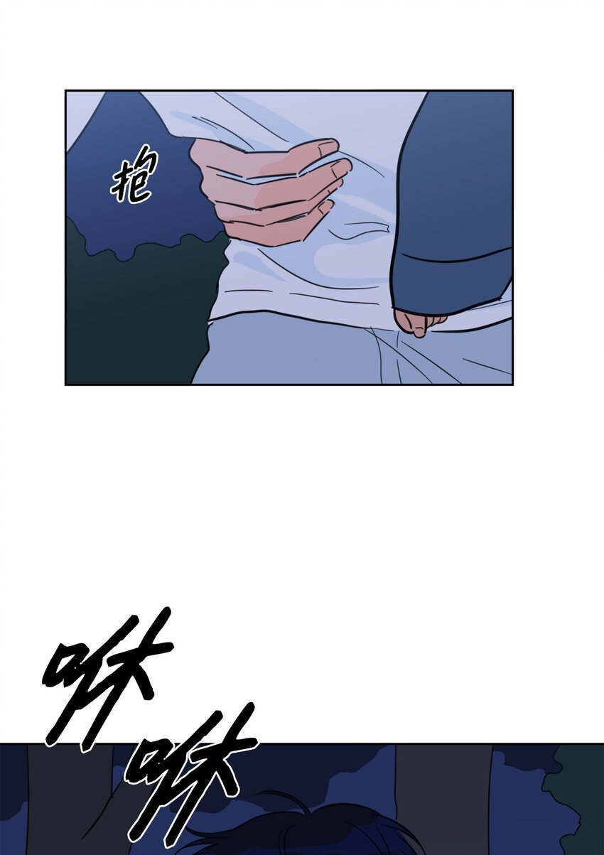 《心跳加速的合租生活》85 上山找腿 第19页