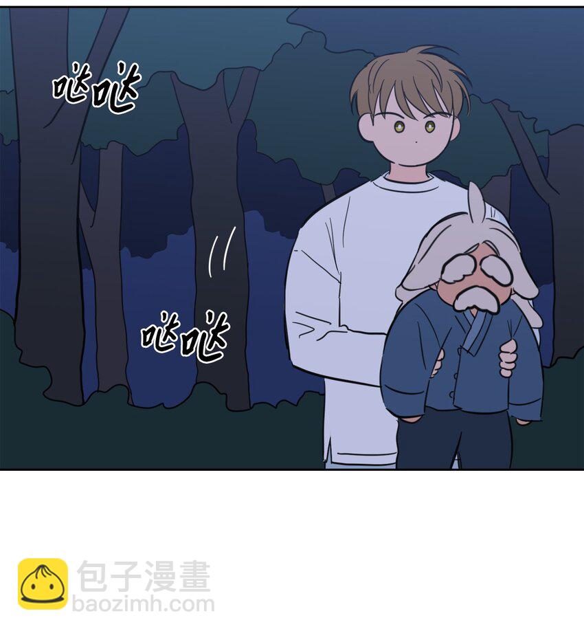 《心跳加速的合租生活》85 上山找腿 第34页