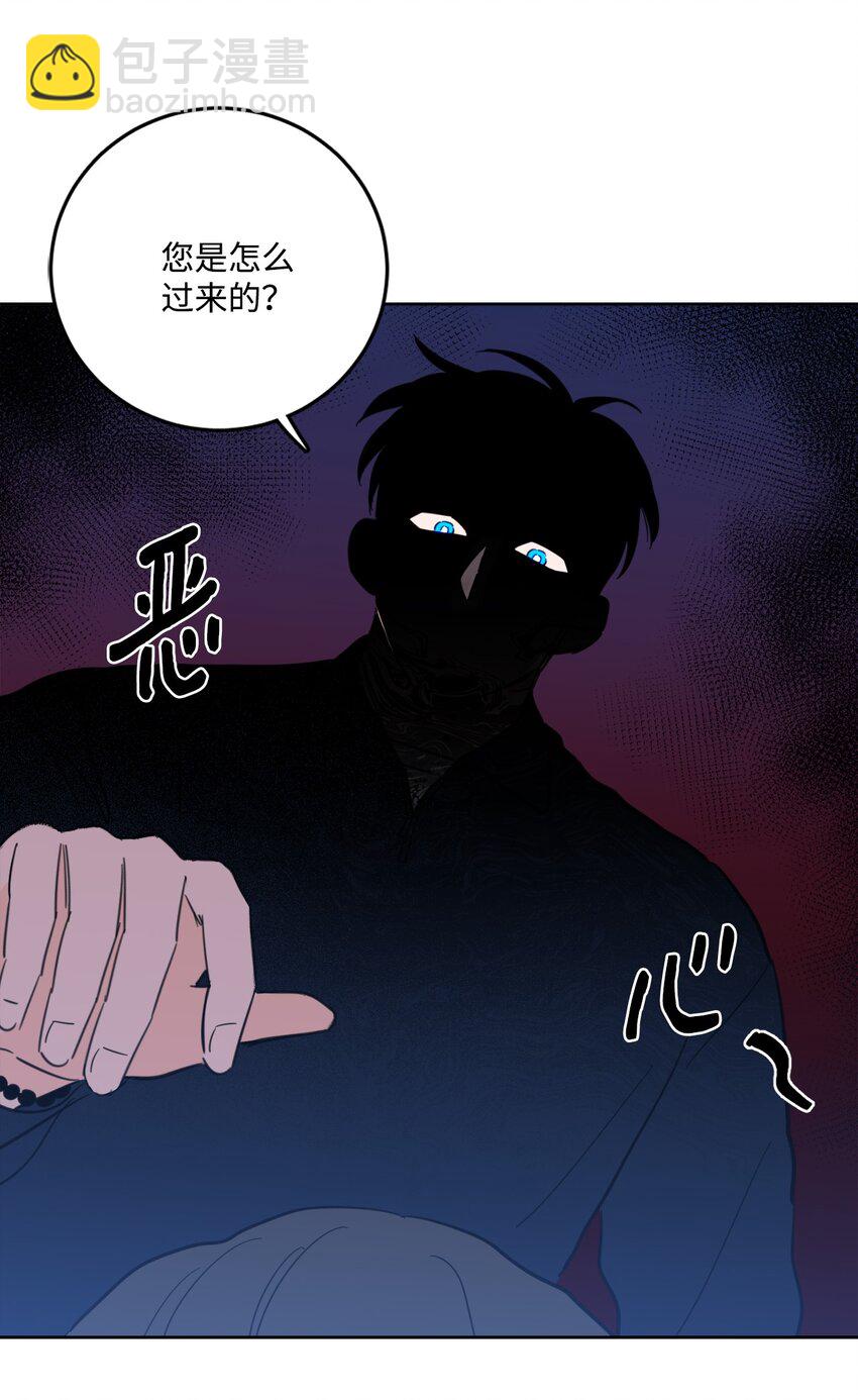 《心跳加速的合租生活》86 配合 第16页