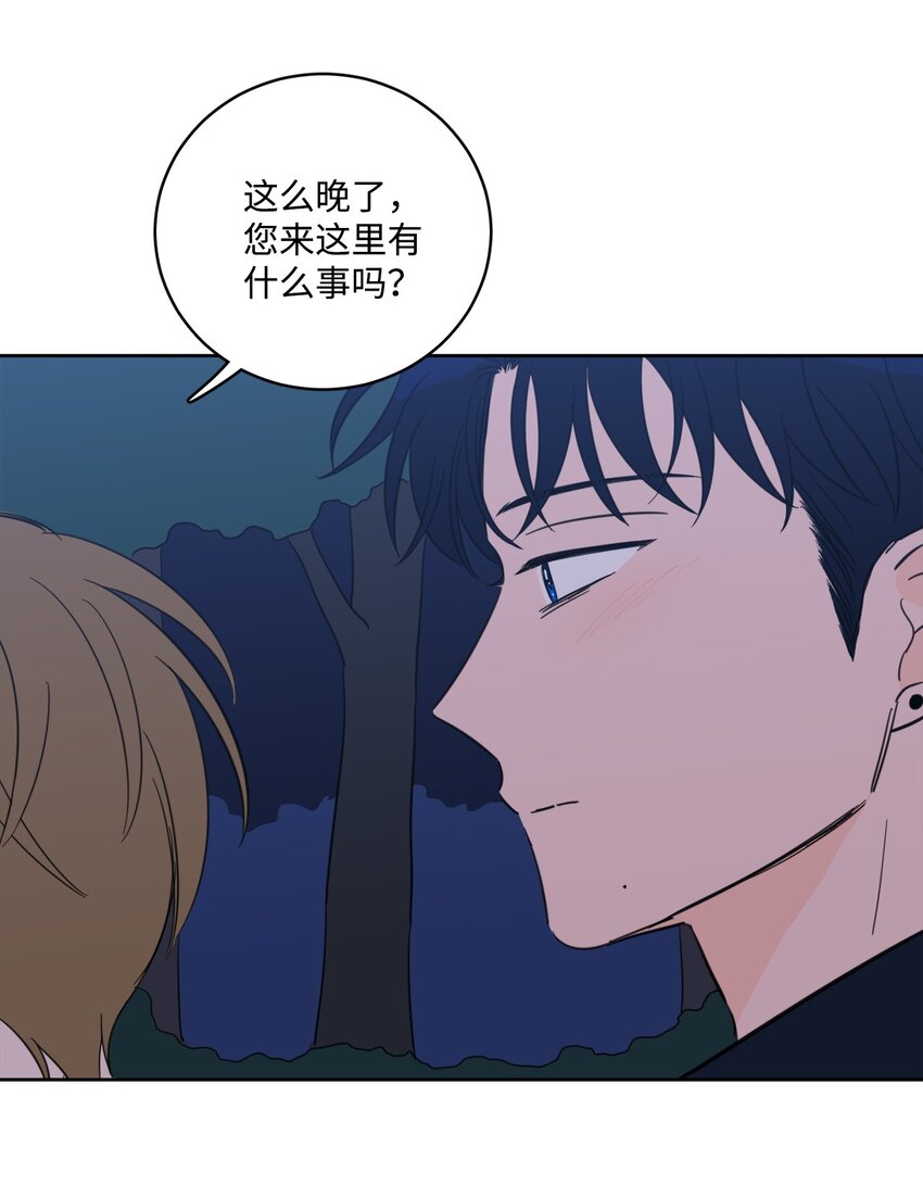 《心跳加速的合租生活》86 配合 第20页