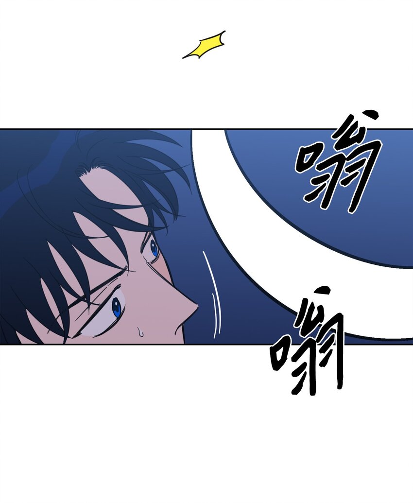 《心跳加速的合租生活》86 配合 第5页