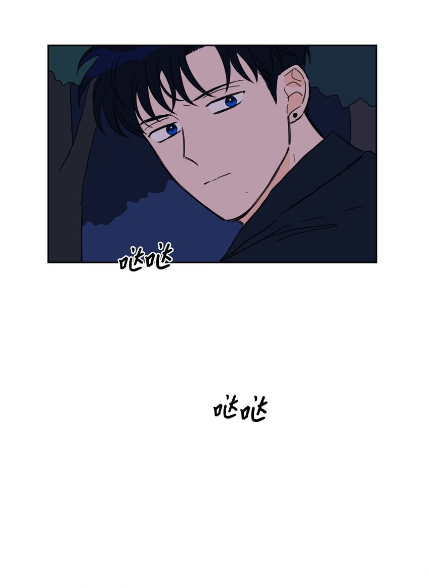 《心跳加速的合租生活》90 如实招来 第11页