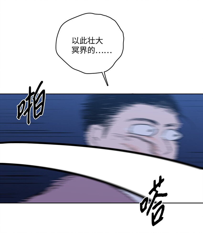 《心跳加速的合租生活》90 如实招来 第4页