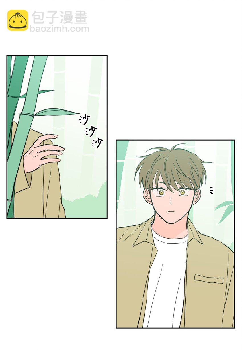 《心跳加速的合租生活》93 前往冥界 第17页