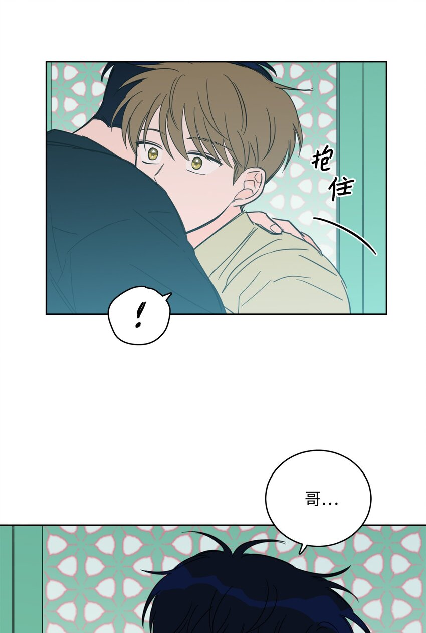 《心跳加速的合租生活》93 前往冥界 第35页