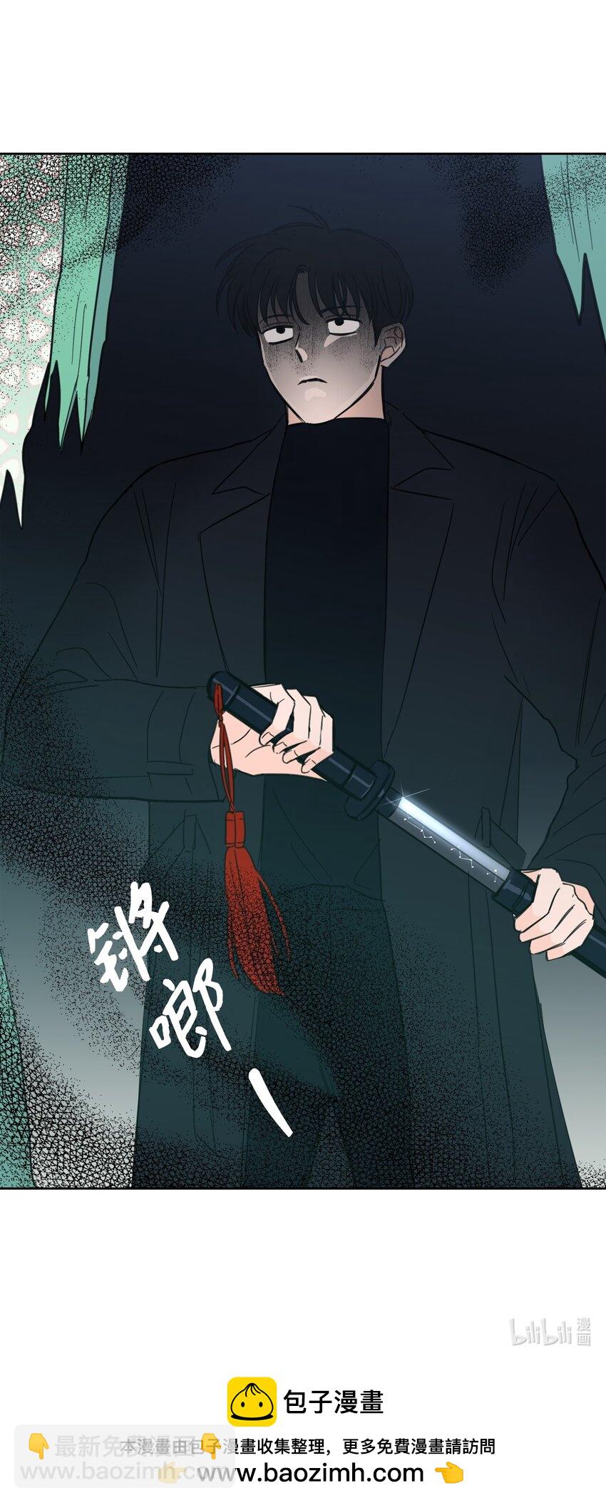 《心跳加速的合租生活》93 前往冥界 第47页
