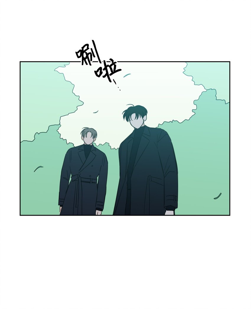 《心跳加速的合租生活》95 听哥哥的话 第29页