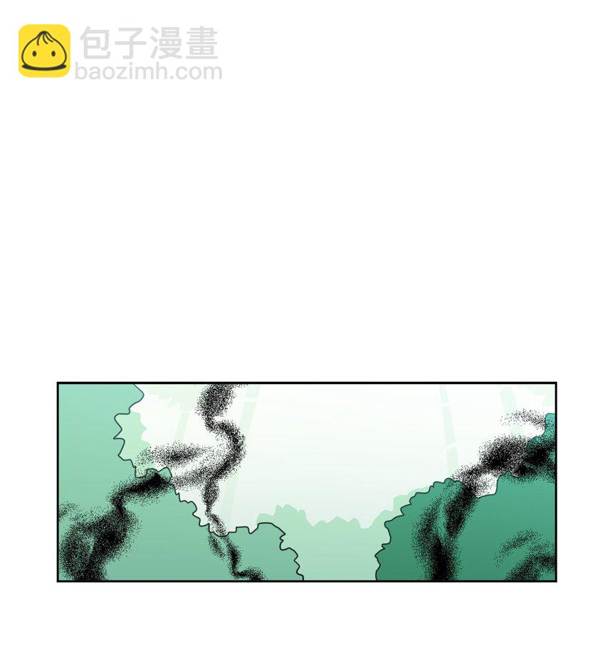 《心跳加速的合租生活》94 汇合 第16页
