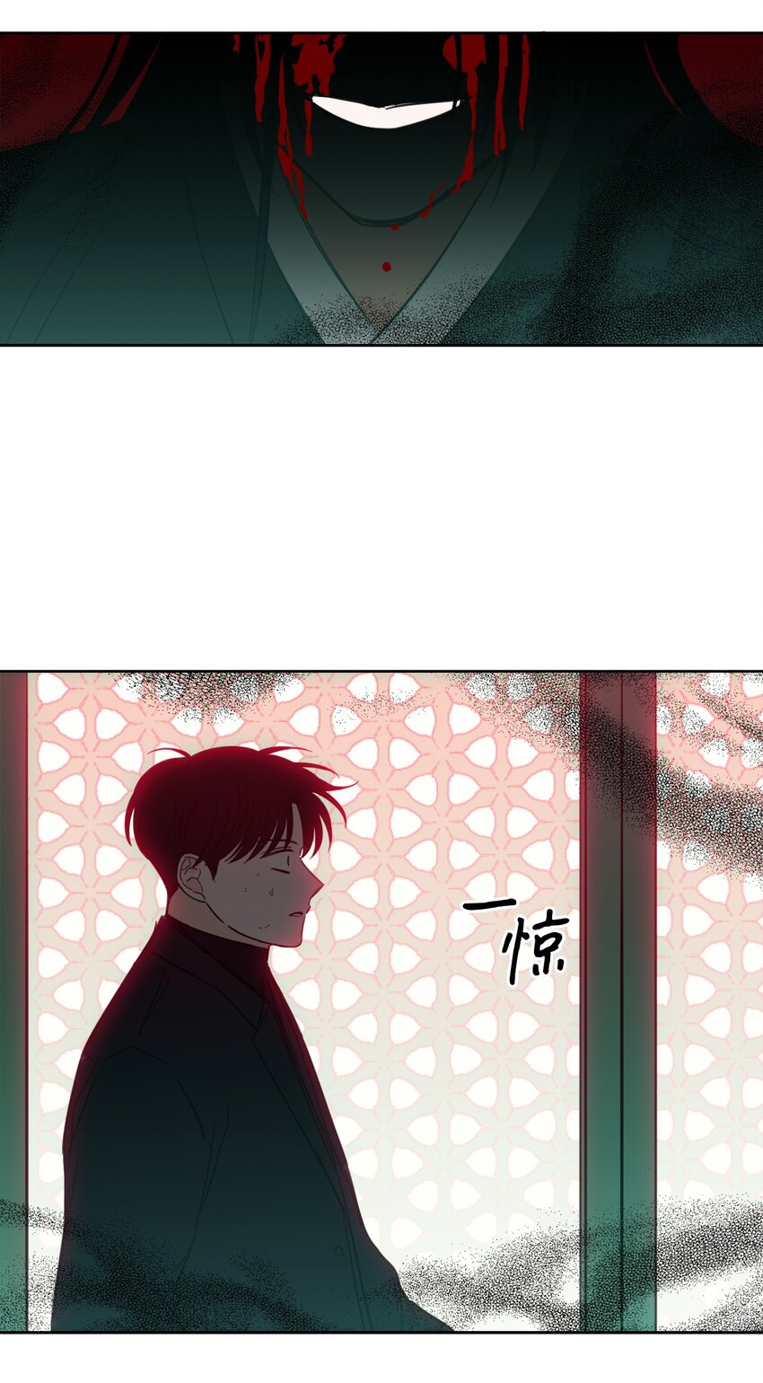 《心跳加速的合租生活》98 危急关头 第18页