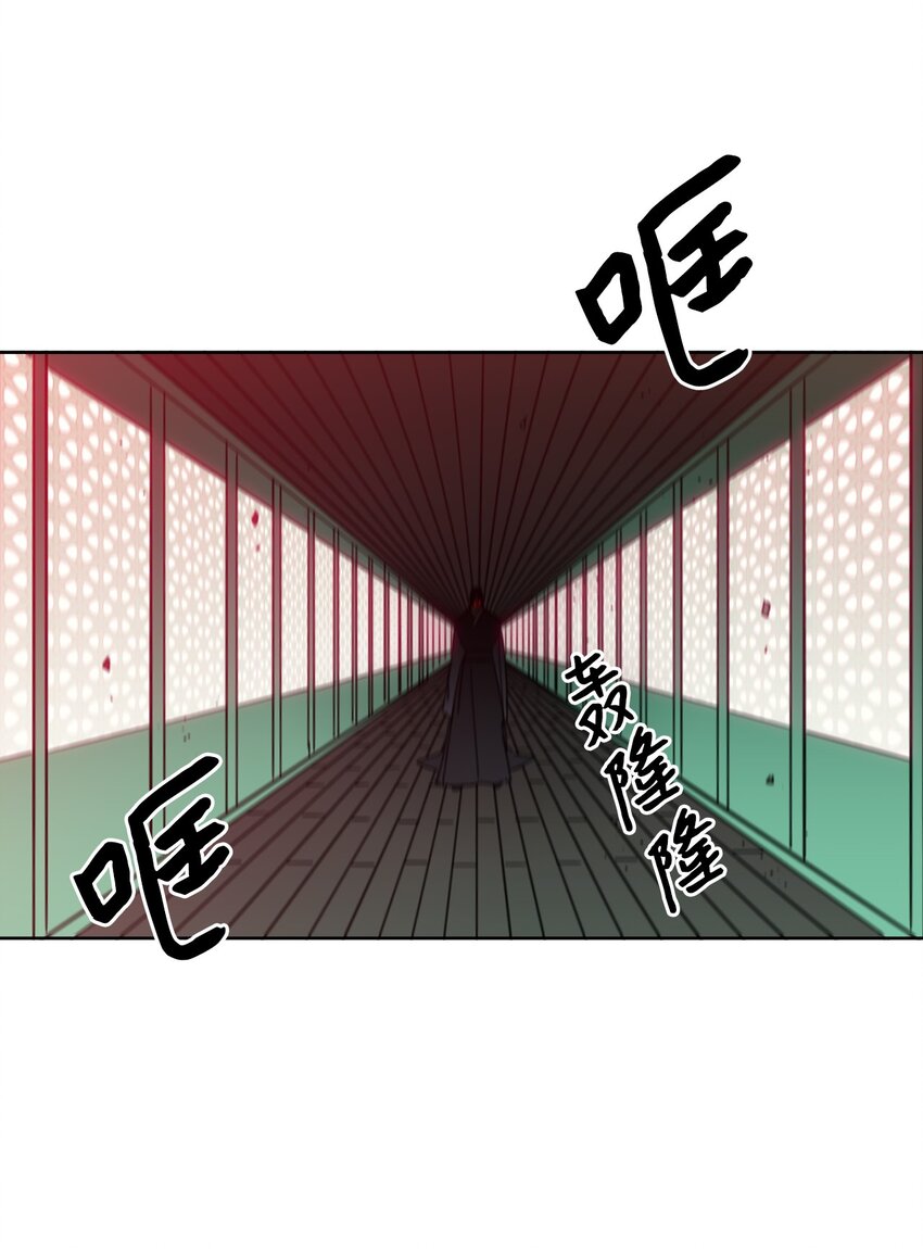 《心跳加速的合租生活》98 危急关头 第20页