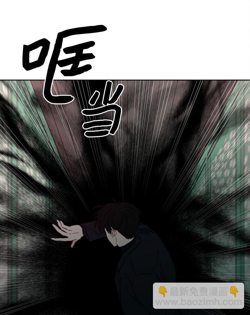 《心跳加速的合租生活》98 危急关头 第27页