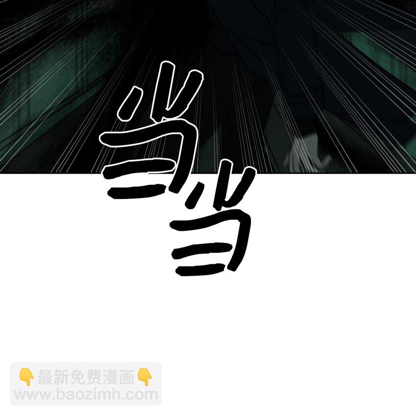 《心跳加速的合租生活》98 危急关头 第28页