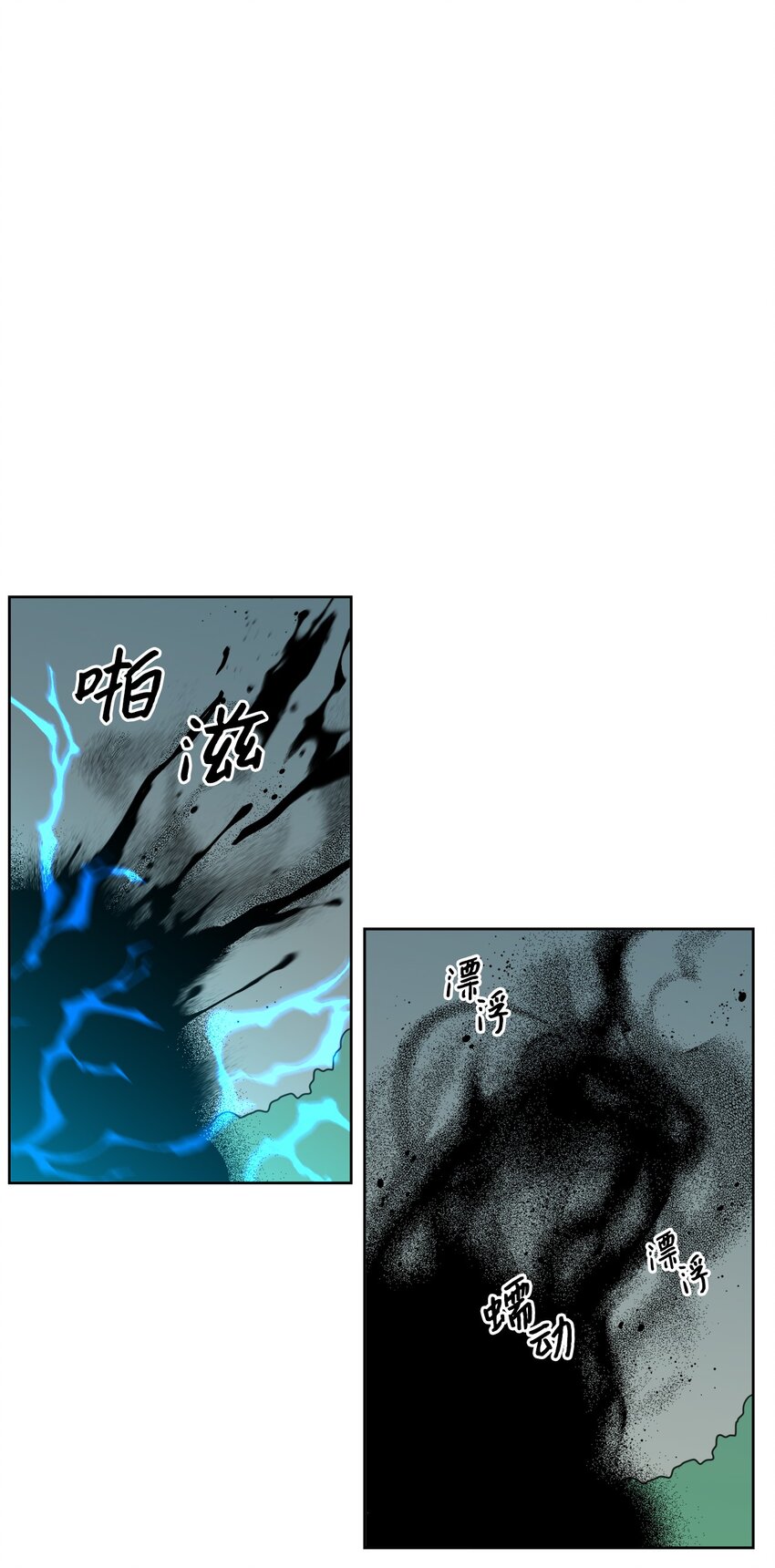 《心跳加速的合租生活》98 危急关头 第31页