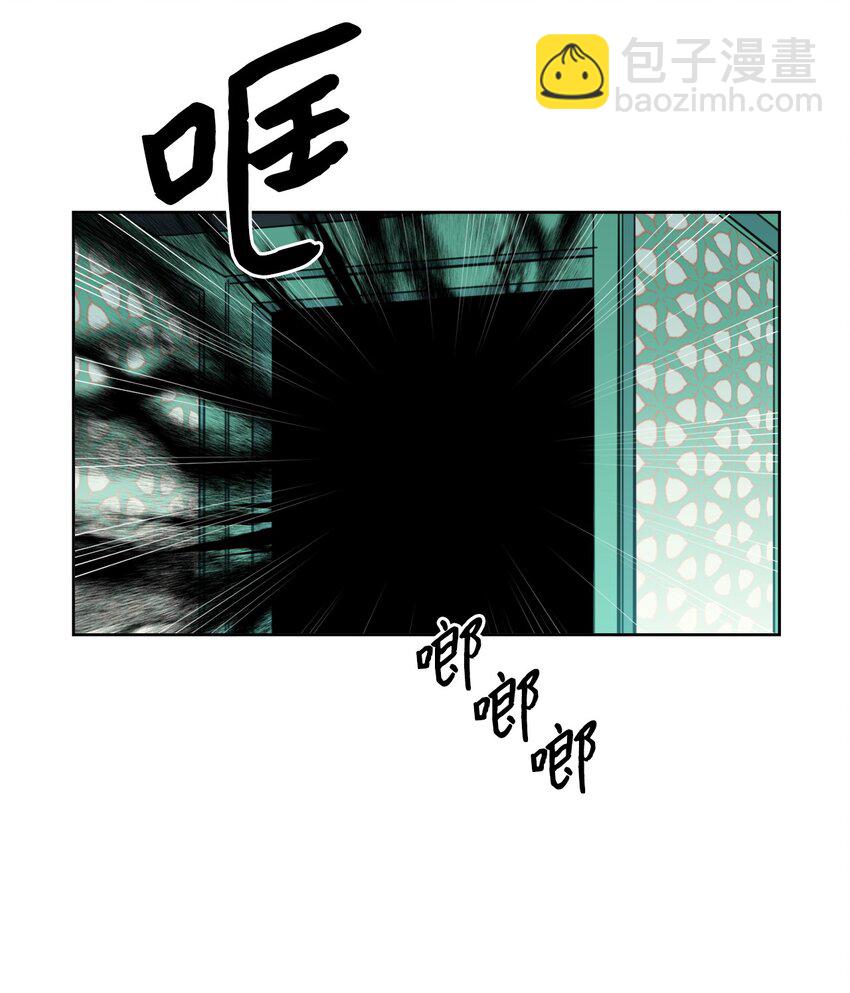 《心跳加速的合租生活》98 危急关头 第35页