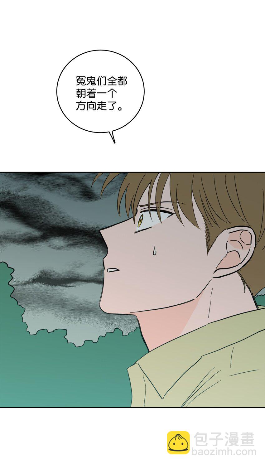 《心跳加速的合租生活》98 危急关头 第37页