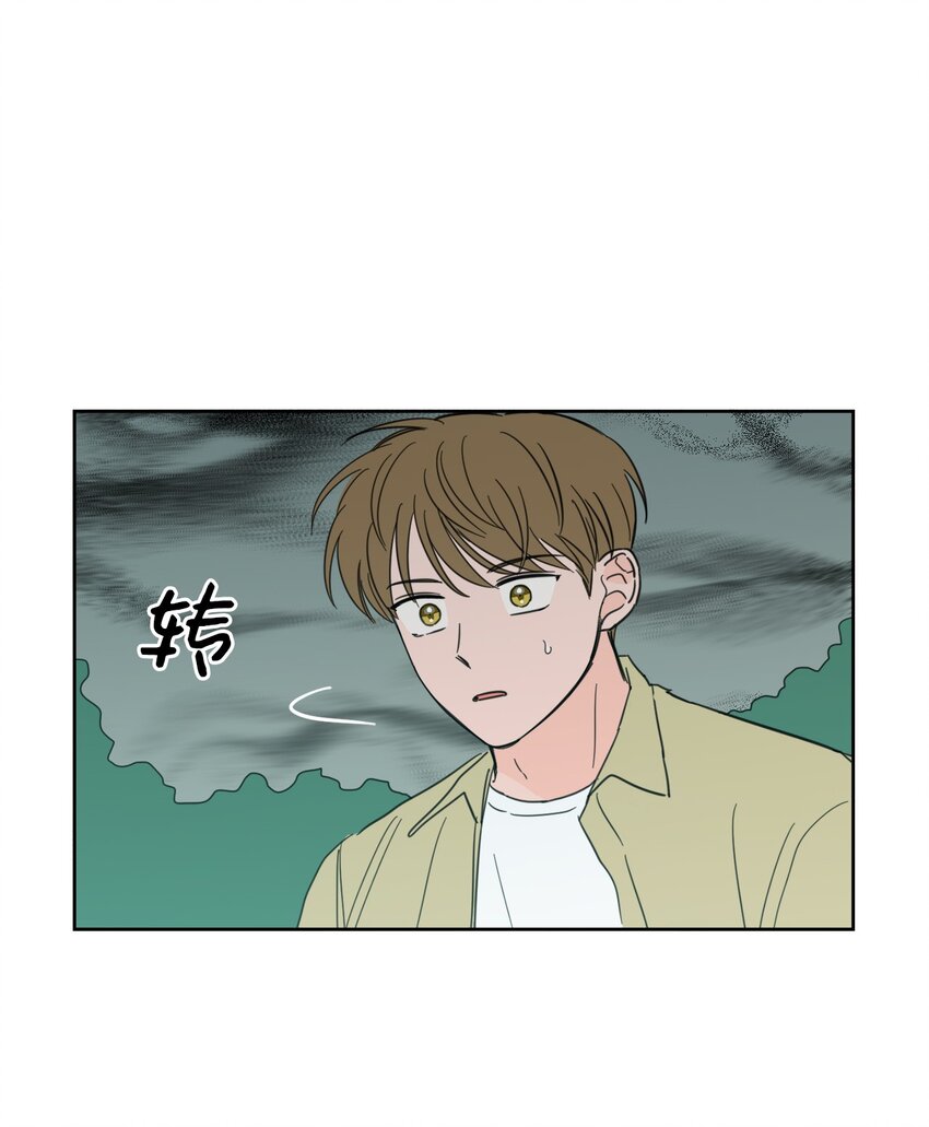 《心跳加速的合租生活》98 危急关头 第38页