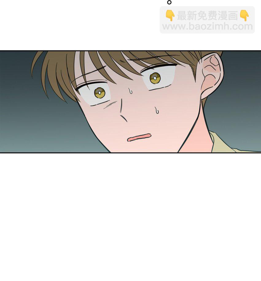 《心跳加速的合租生活》98 危急关头 第40页