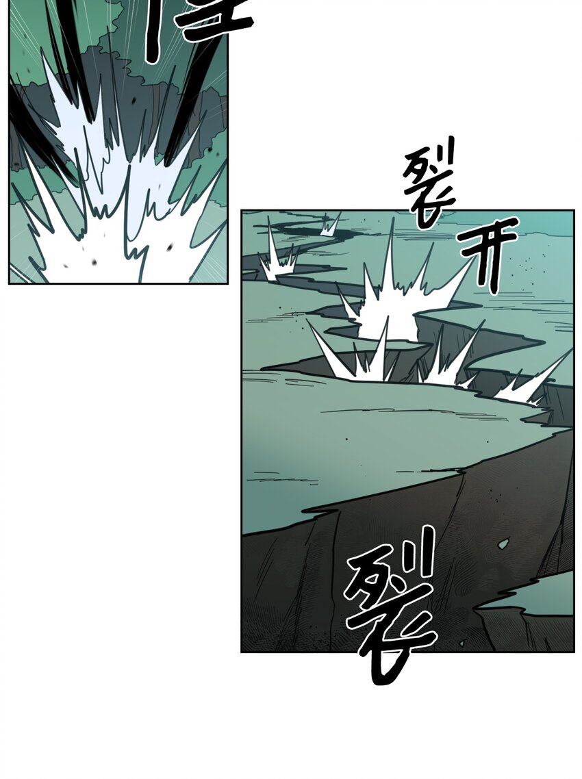 《心跳加速的合租生活》98 危急关头 第4页