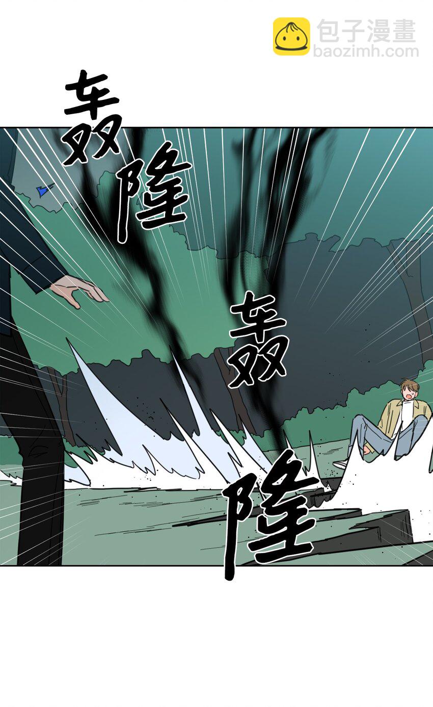 《心跳加速的合租生活》98 危急关头 第5页