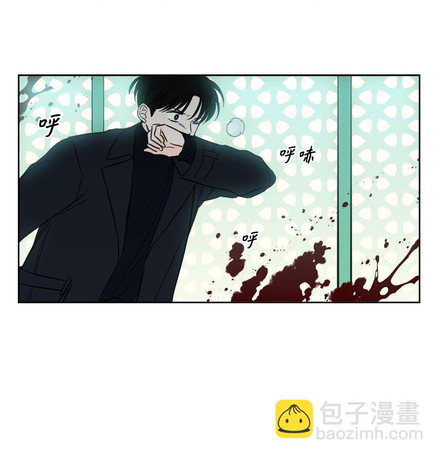 《心跳加速的合租生活》97 杀了他 第27页