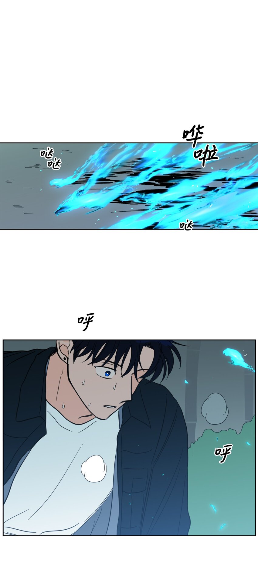 《心跳加速的合租生活》97 杀了他 第44页