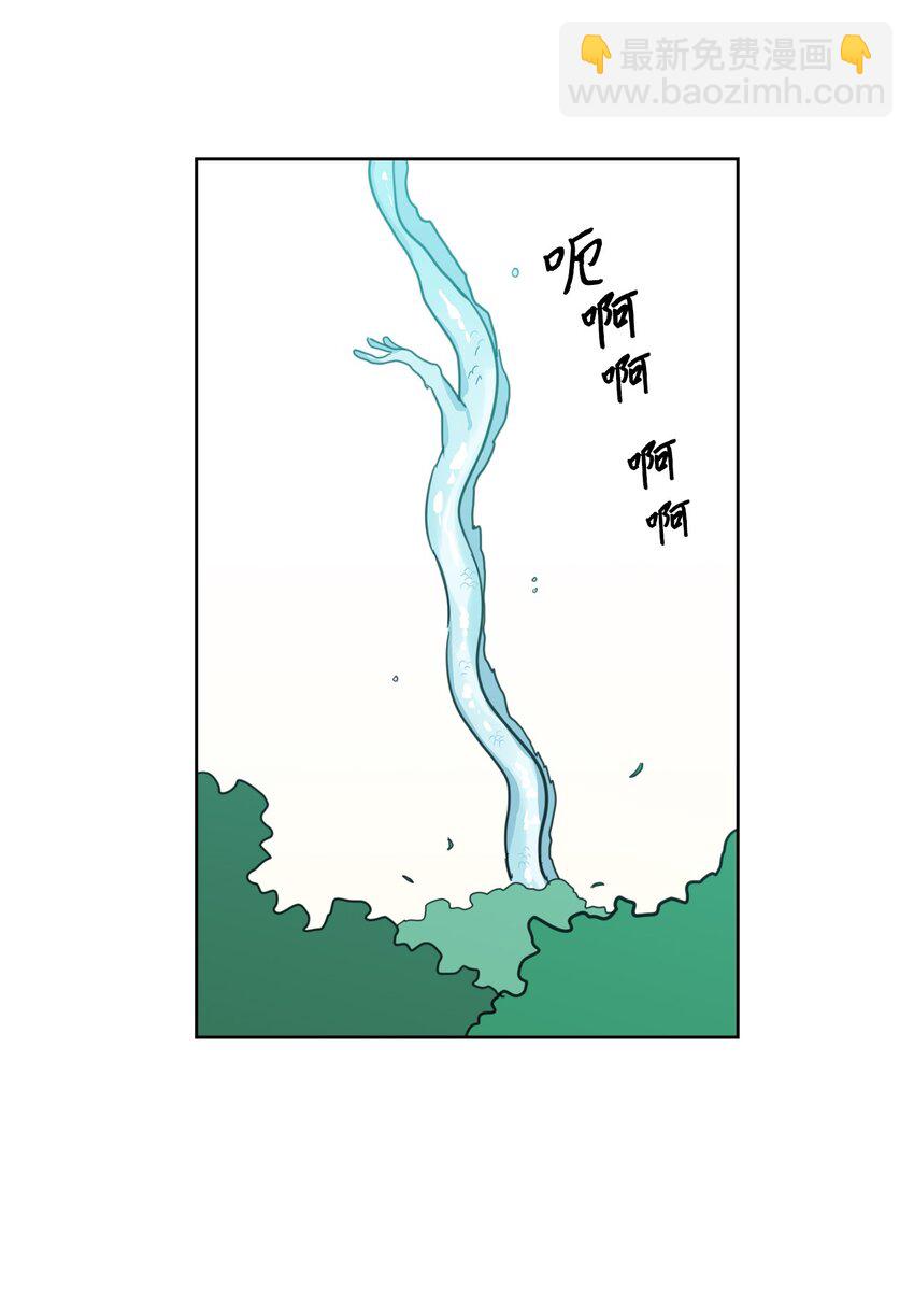《心跳加速的合租生活》100 回到阳间 第27页