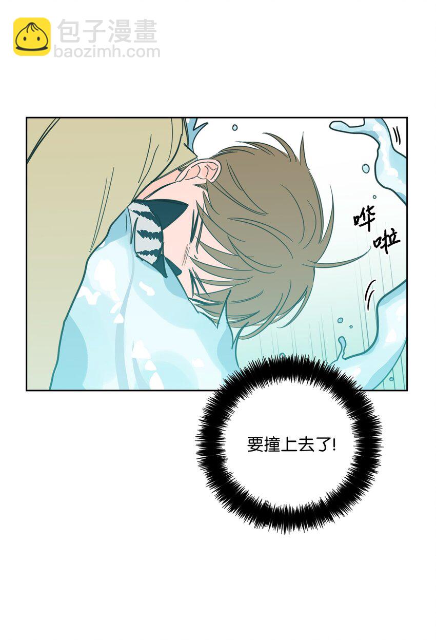 《心跳加速的合租生活》100 回到阳间 第28页
