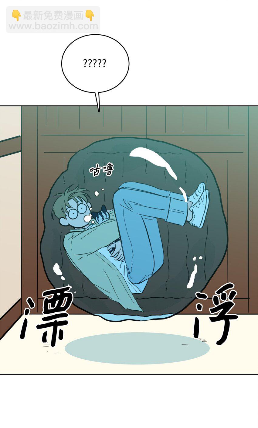 《心跳加速的合租生活》100 回到阳间 第31页