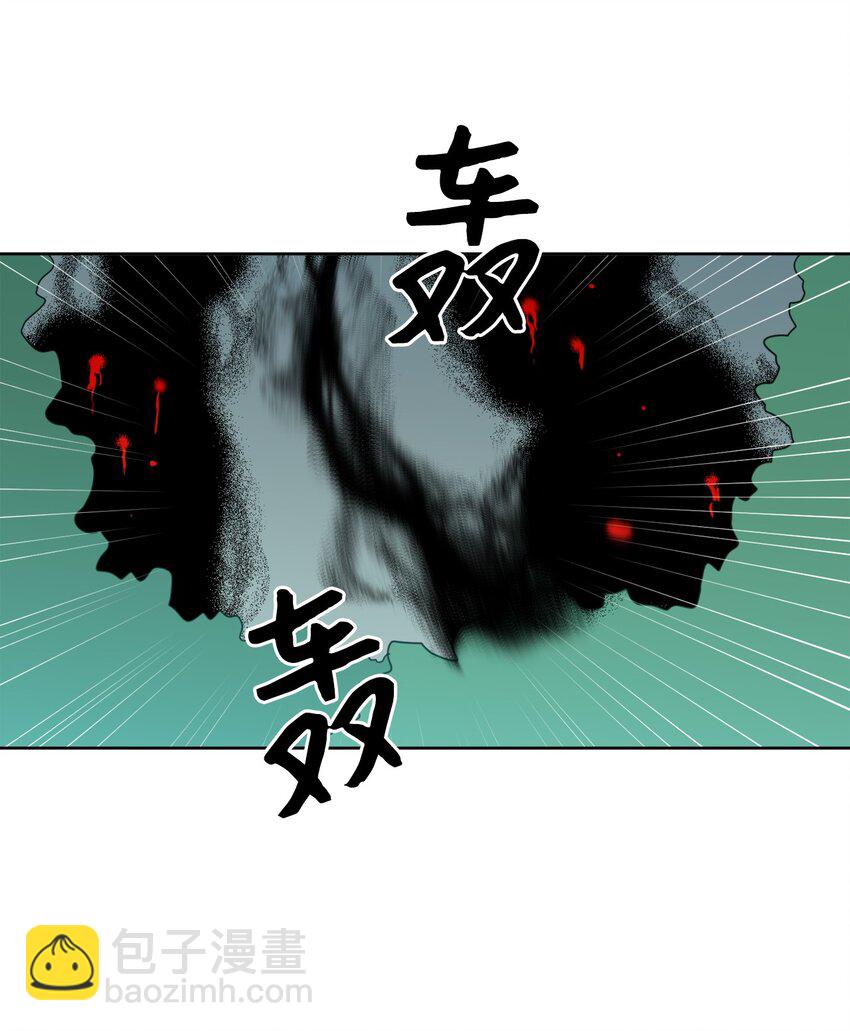 《心跳加速的合租生活》99 冥河遇险 第18页