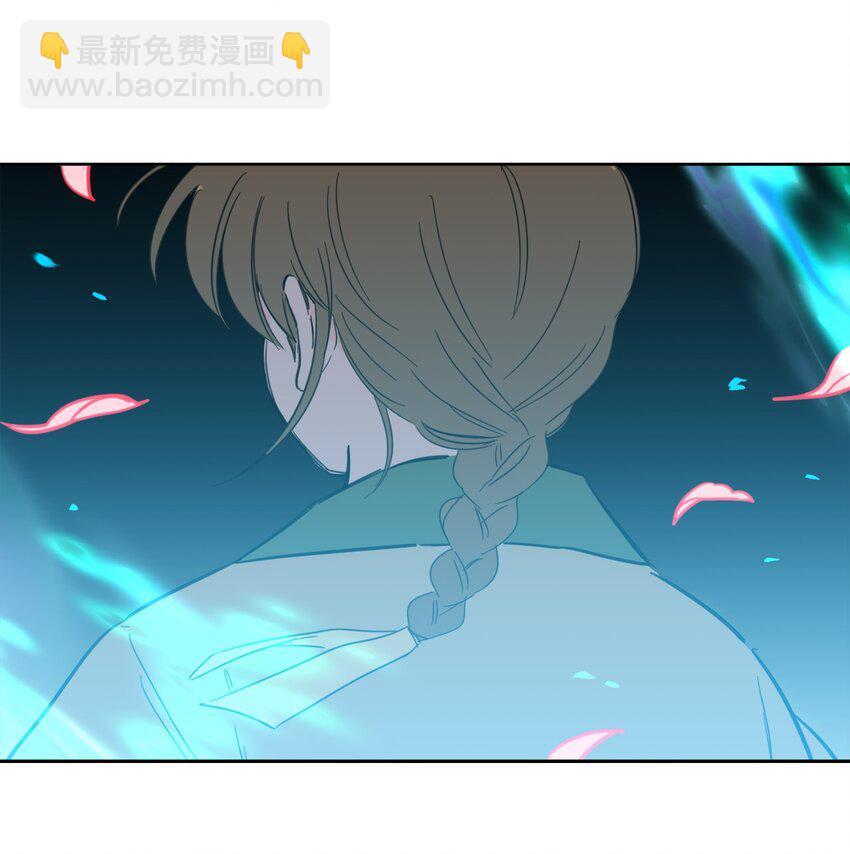 《心跳加速的合租生活》103 平安归来 第24页