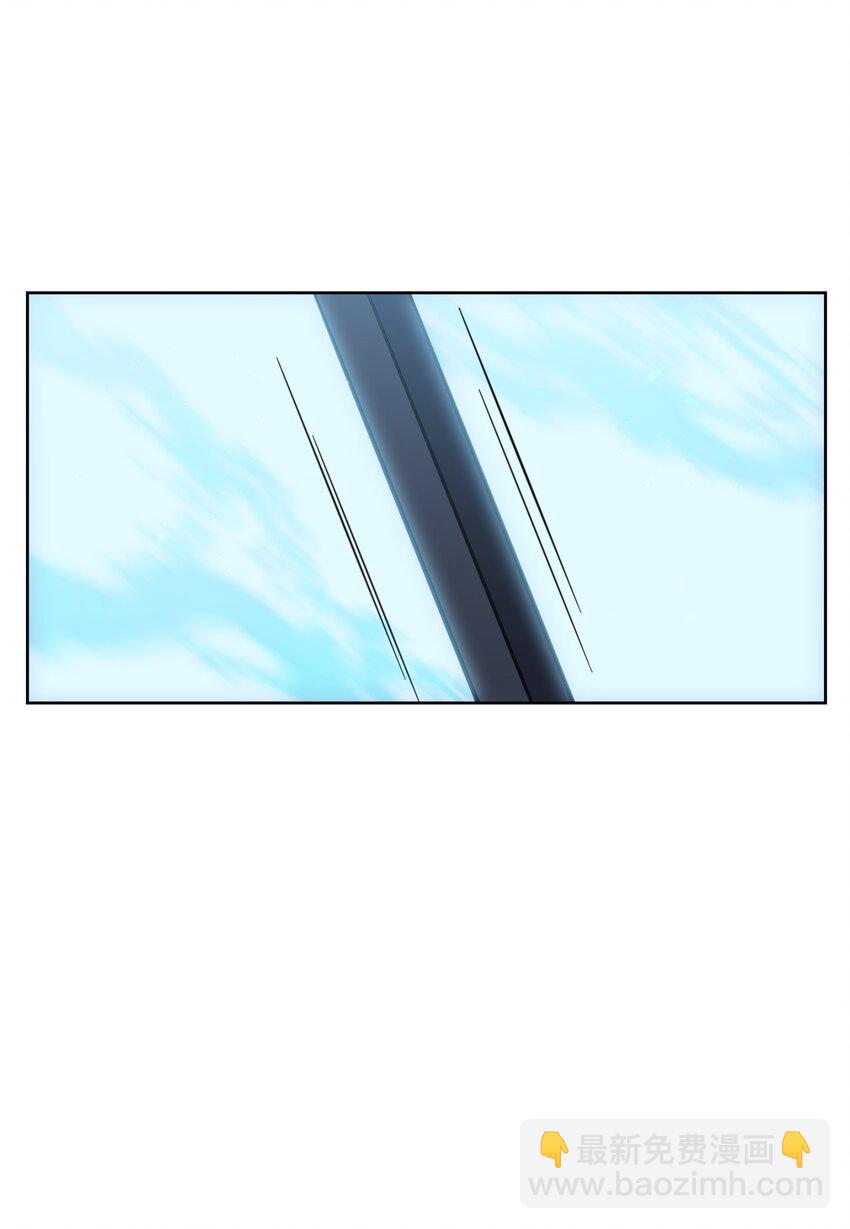 《心跳加速的合租生活》102 杀了我吧 第27页