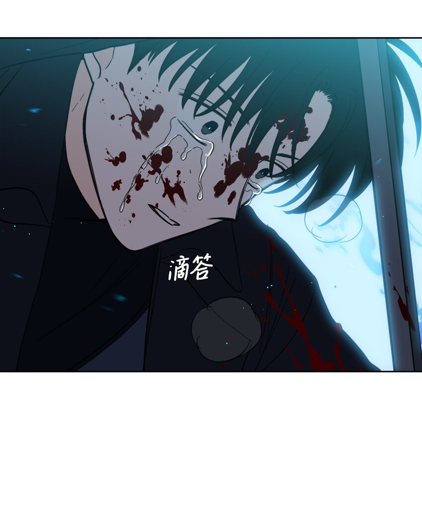 《心跳加速的合租生活》102 杀了我吧 第30页