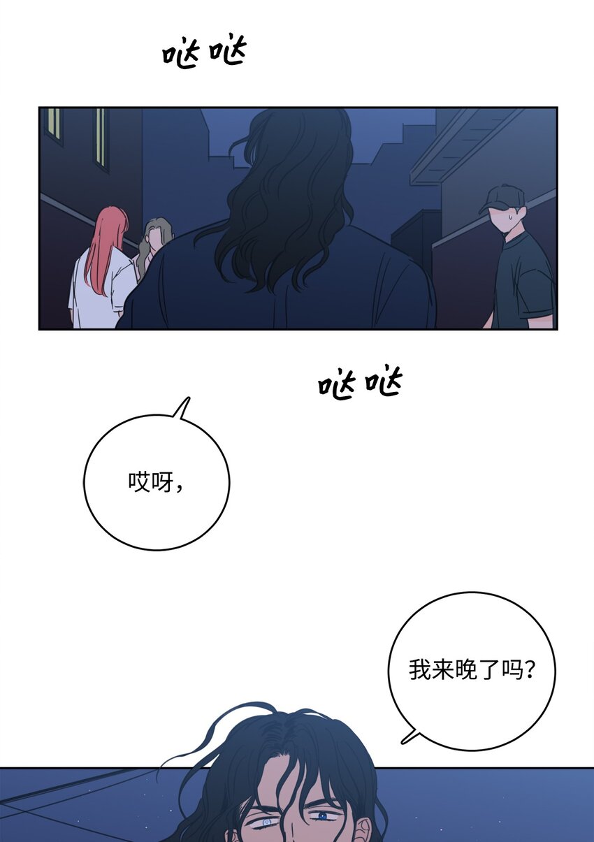 《心跳加速的合租生活》102 杀了我吧 第43页