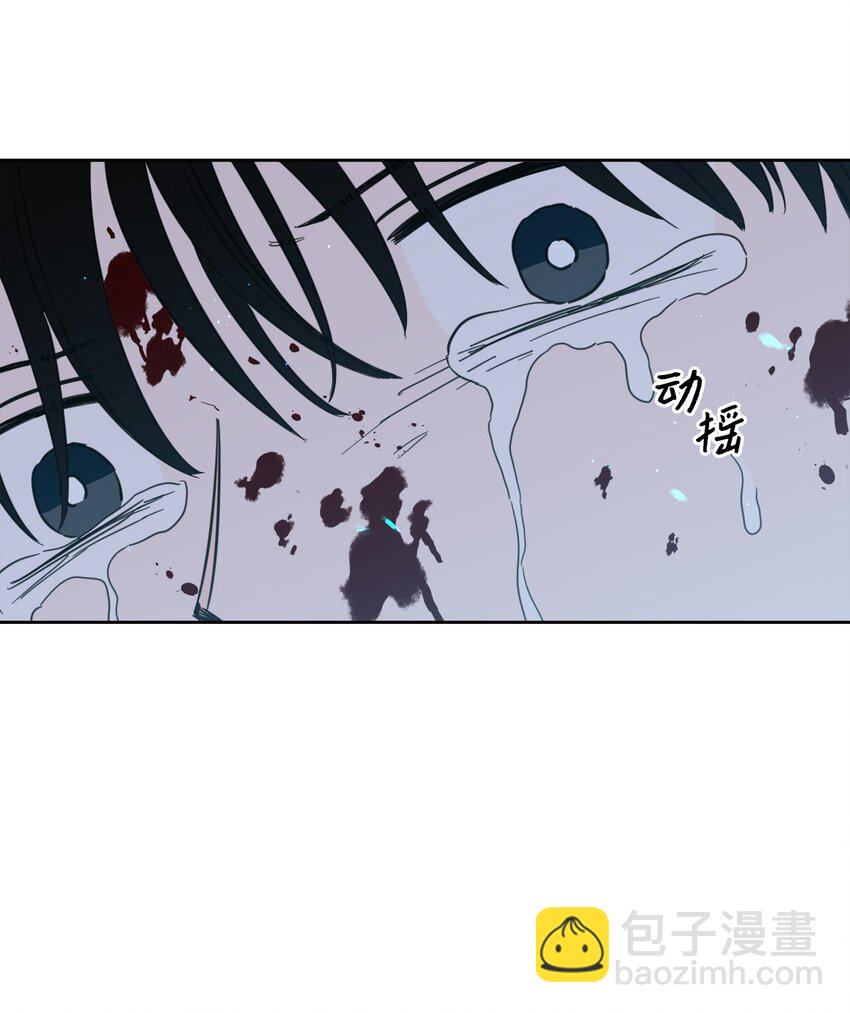 《心跳加速的合租生活》102 杀了我吧 第6页