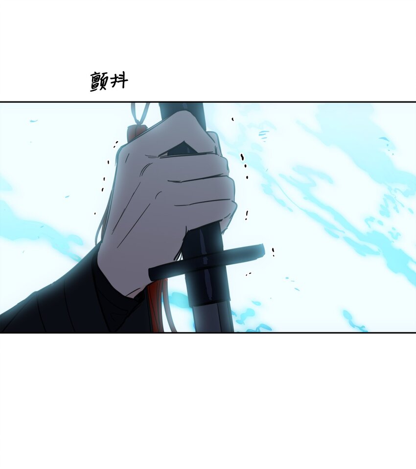《心跳加速的合租生活》102 杀了我吧 第9页