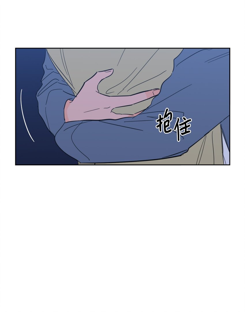 《心跳加速的合租生活》104 再次分别 第41页