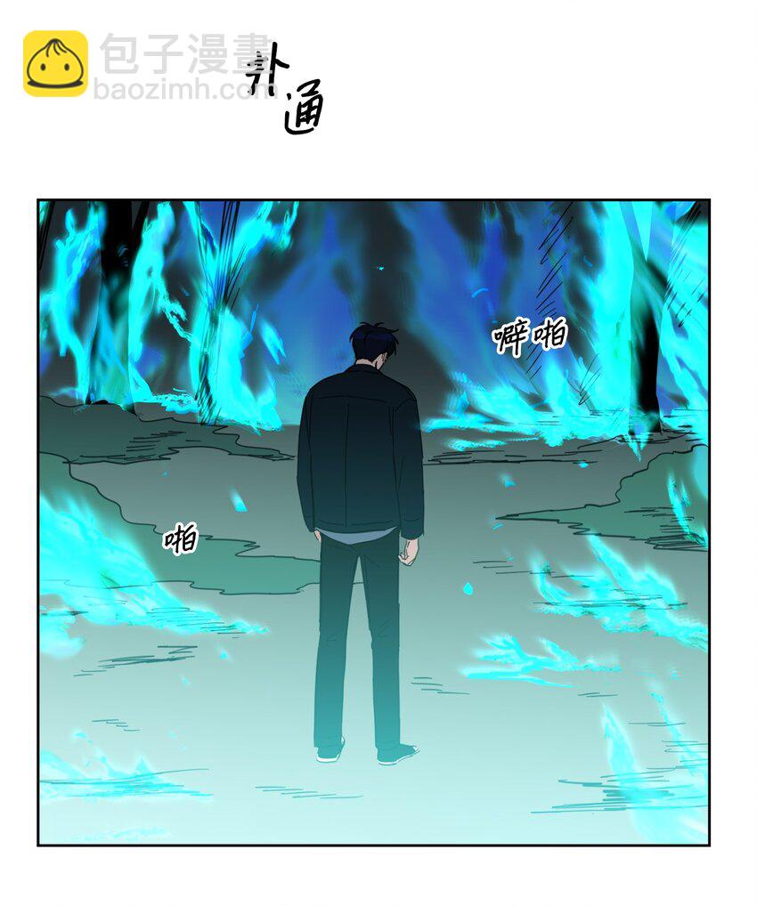 《心跳加速的合租生活》101 阴阳两隔 第14页