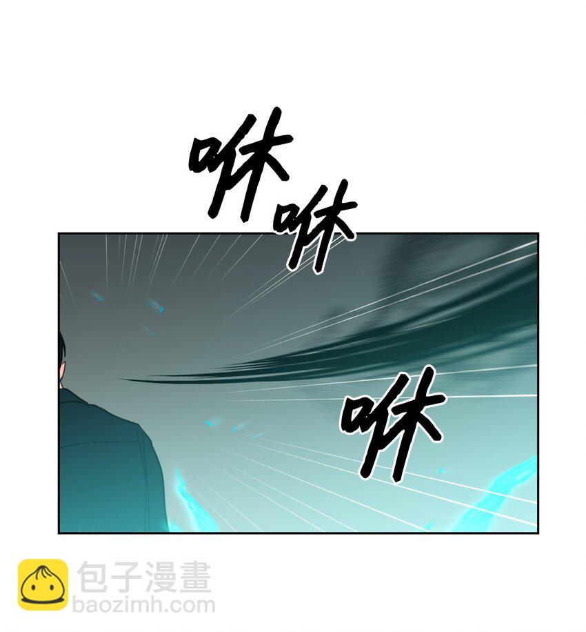 《心跳加速的合租生活》101 阴阳两隔 第15页