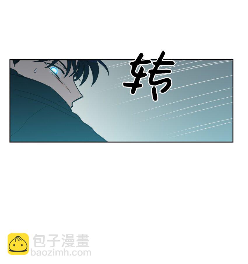 《心跳加速的合租生活》101 阴阳两隔 第16页