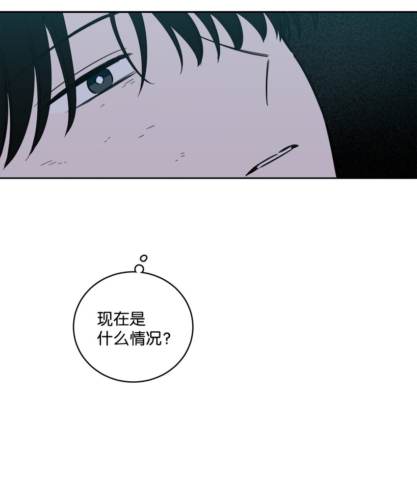 《心跳加速的合租生活》101 阴阳两隔 第25页