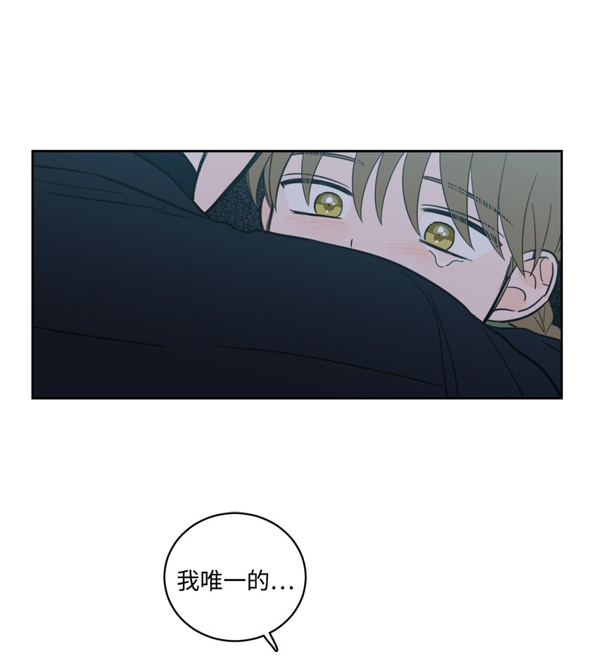 《心跳加速的合租生活》101 阴阳两隔 第36页