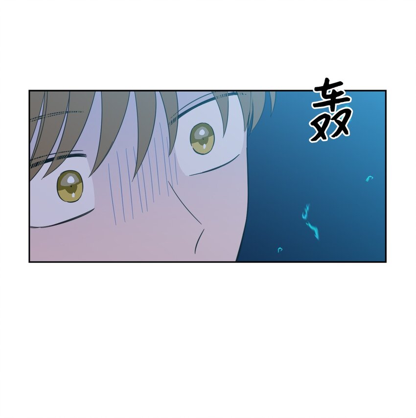 《心跳加速的合租生活》101 阴阳两隔 第3页